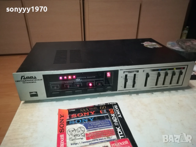 гамма-руско диско-цветомузика от соца 1510251449