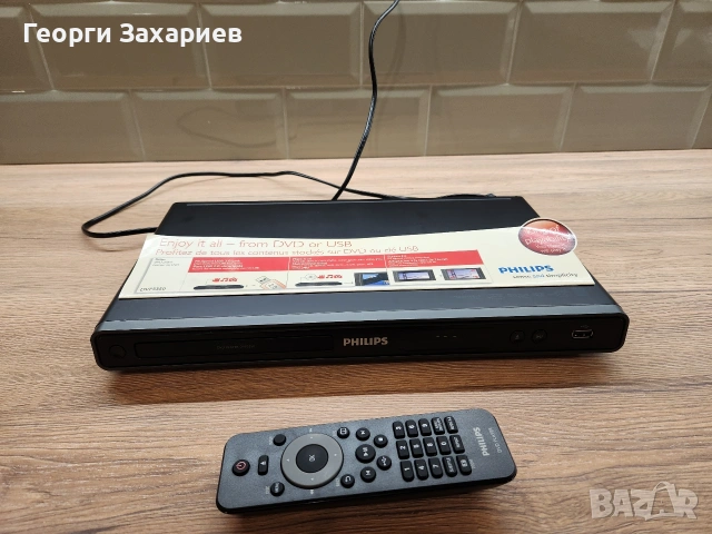 DVD плейър Philips DVP3350