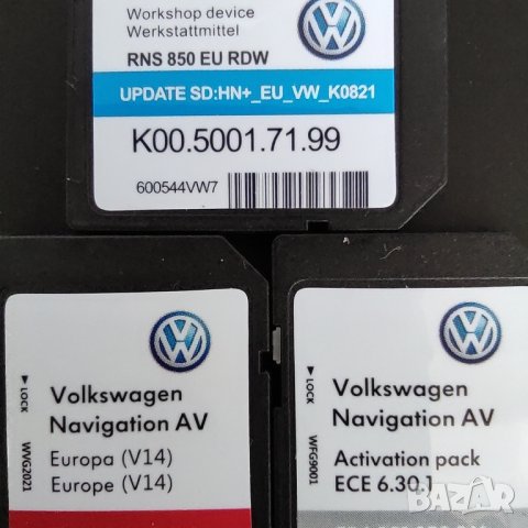 ⛔ ⛔ ⛔ Карти за навигация на Фолксваген Туарег VW RNS 850 Touareg, снимка 2 - Аксесоари и консумативи - 32043567