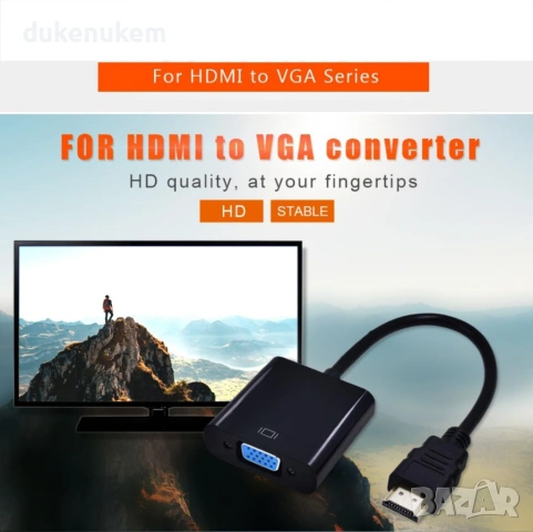 HDMI към VGA кабел + Mini и Micro HDMI адаптери, снимка 2 - Кабели и адаптери - 53243889