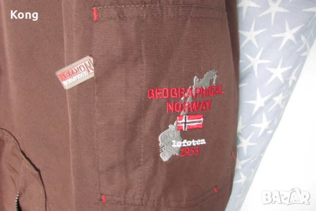 Мъжко яке парка Geographical Norway Jacket Географикал Норвегия La fuma Gore tex Испания горетекс