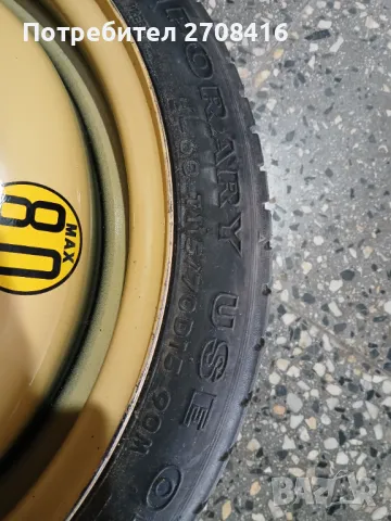 Резервна гума тип патерица 5х108  15ц., снимка 2 - Гуми и джанти - 47457544