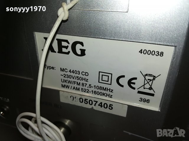 aeg 4403cd-внос france 2705211123, снимка 15 - Аудиосистеми - 33013209