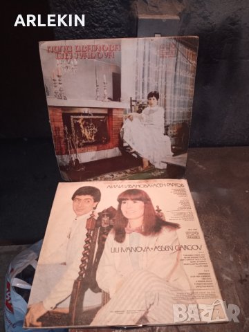 Грамофонни плочи Лили Иванова, Кристина Димитрова,,Братя Аргирови.
