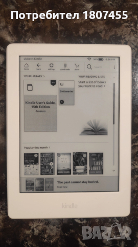 Kindle 8 generation SY69JL, снимка 2 - Електронни четци - 52643675
