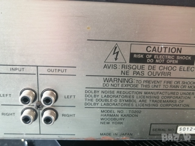 Harman/Kardon TD202 касетен дек , снимка 12 - Декове - 51611509