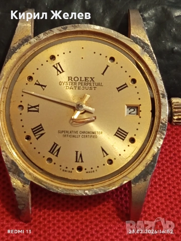 Мъжки часовник ROLEX OYSTER PERPETUAL за части КОЛЕКЦИЯ 51718