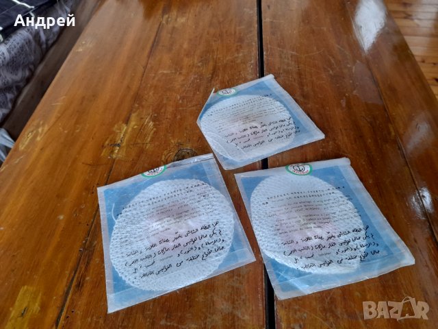 Старо чорапче,чорапчета за Петромакс,Petromax Anchor, снимка 3 - Други ценни предмети - 38956940