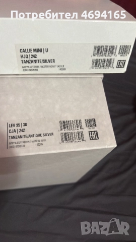 Jimmy Choo Lev 95mm Slingback Sandals – Purple, снимка 5 - Дамски обувки на ток - 52917879