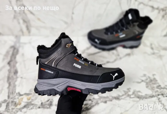 Мъжки кубинки Puma от 40 до 45 номер - Налични различни цветове, снимка 4 - Мъжки боти - 48230679