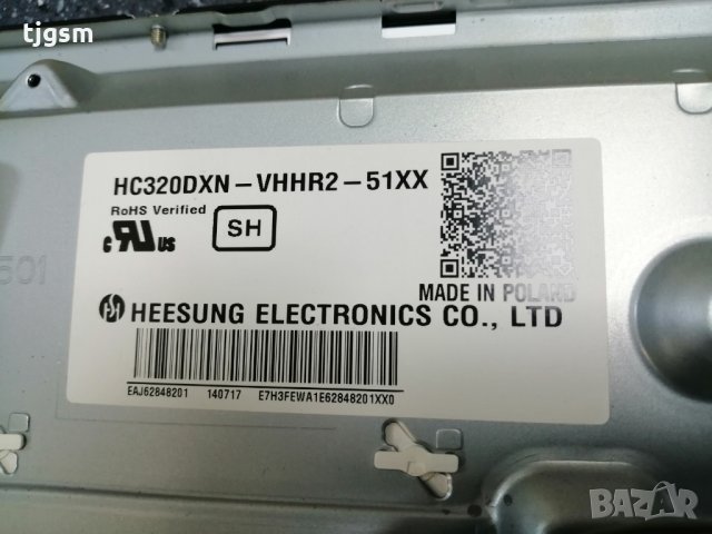 LED tv LG 32LB550B на части, снимка 2 - Части и Платки - 27580238