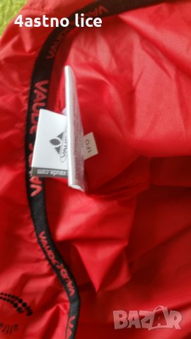 Vaude ultralight елек, снимка 3 - Спортни дрехи, екипи - 33289250