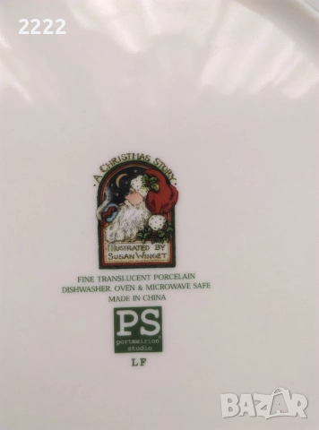 Колекционерска порцеланова чиния 27 см , снимка 2 - Колекции - 52246225
