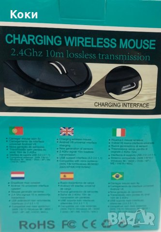 Безжична зареждаща се WIRELESS мишка WEIBO RF-5200, снимка 2 - Клавиатури и мишки - 43777427