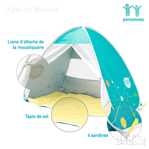 Сгъваема палатка за деца с UV защита pop up с подложка за плаж къмпинг градина, снимка 4 - Палатки - 52833051