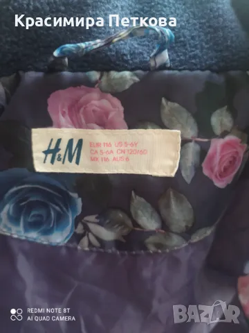 Детски елек / грейка без ръкави на H&M за 5-6 години, снимка 6 - Детски якета и елеци - 48285969