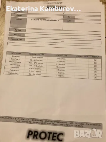 Продава се Opel Astra H GTC 1.9 CDTI – ИЗЦЯЛО обслужена! , снимка 7 - Автомобили и джипове - 50367622