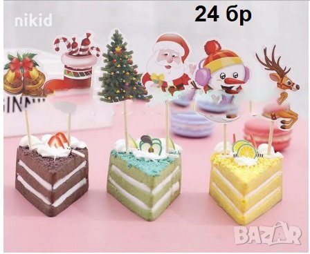 24 бр микс Коледни топери топер клечки декорация за сладки мъфини парти