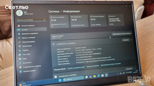 Лаптоп DELL Inspiron 14 5430 - I7 1355U /16GB/512 SSD, снимка 8 - Лаптопи за работа - 50483208