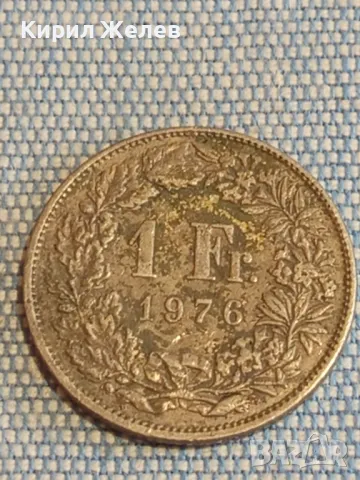 Три монети от цял свят ШВЕЙЦАРИЯ, РУСИЯ за КОЛЕКЦИЯ ДЕКОРАЦИЯ 31533, снимка 2 - Нумизматика и бонистика - 48627686