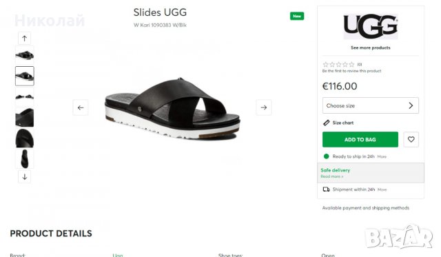 UGG Kari Slide 38, снимка 18 - Чехли - 32534565
