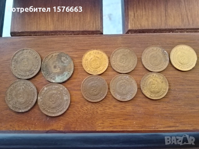 Монети 1, 2, 5, 20 стотинки 1974г. и др.