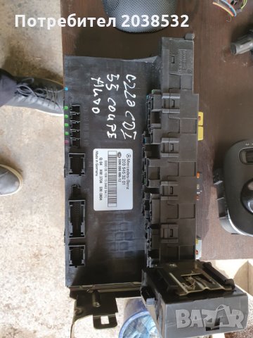 SAM модул за Мерцедес,W203, снимка 12 - Части - 28371852