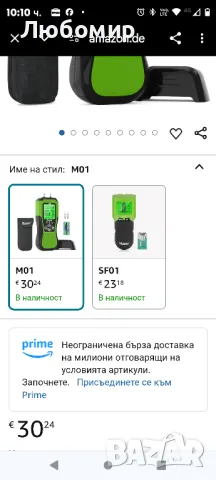 Цифров влагомер за дърво Huepar, щифтов детектор за вода с 2 режима на измерване, 8 

, снимка 2 - Измервателни инструменти - 49204407