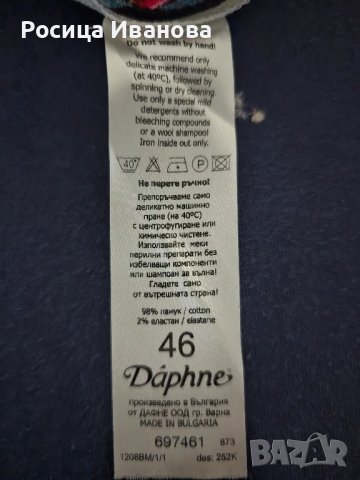 Дафне/Dafne нова рокля , снимка 3 - Рокли - 50775051
