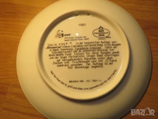 Старинна немска чиния красиви птички и дръвчета и за декорация или колекция - красота за вашия дом, снимка 4 - Други ценни предмети - 50437444