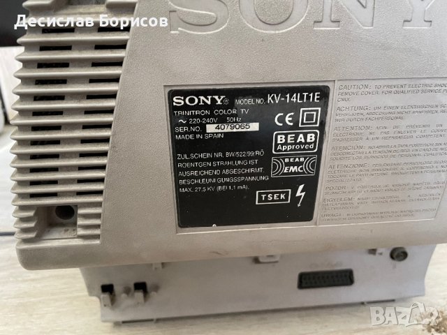 Телевизор Sony, снимка 4 - Телевизори - 40061849