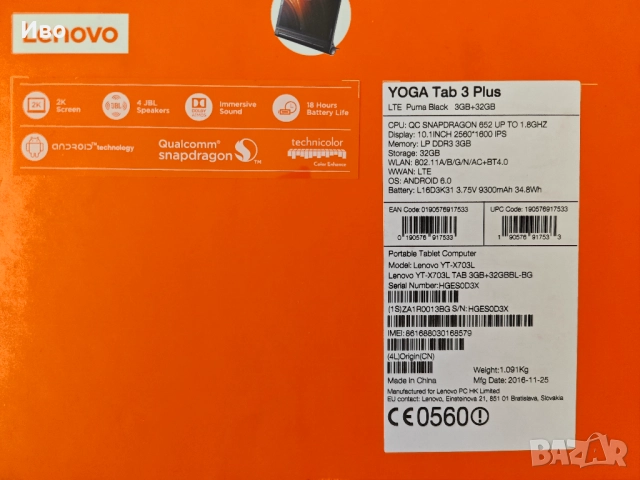Tаблет Lenovo Yoga Tab 3 Plus, 10.1" IPS, 3GB/32GB, снимка 6 - Таблети - 52953692