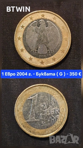 1 евро 2002 г. - Буквите (D) (A) (F) / 1 евро 2004 г - Буквата (G) !, снимка 4 - Нумизматика и бонистика - 53091009