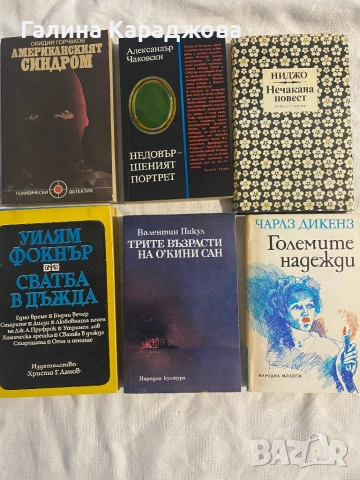 Евтини книги по 1€