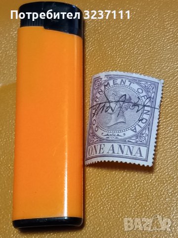 Британска Индия - марка 1869, снимка 4 - Филателия - 39706194
