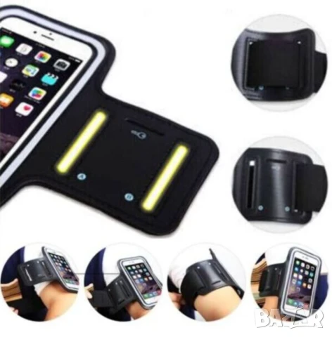 Спортен Неопренов Предпазен КАЛЪФ 165x90мм за Мобилен Телефон Смартфон и др. Мек Кейс за Ръка БАРТЕР, снимка 5 - Калъфи, кейсове - 50898899