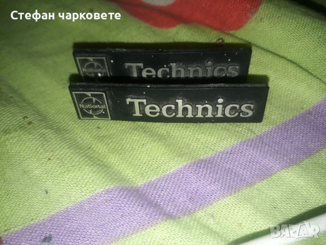 Technics табелки от тонколони