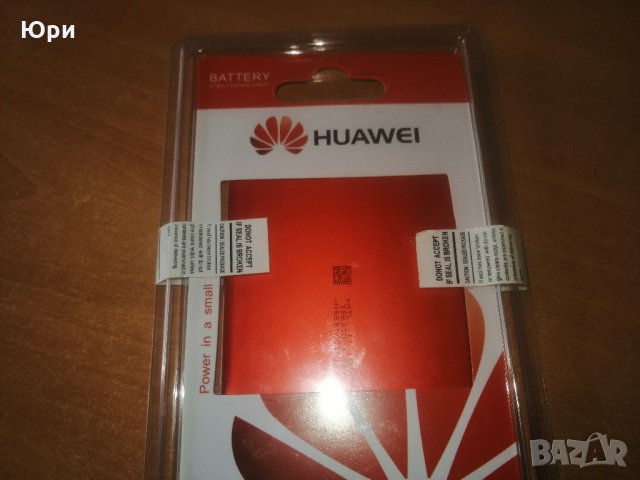 Продавам нова батерия за GSM Huawei HB366481ECW, снимка 4 - Оригинални батерии - 34653114