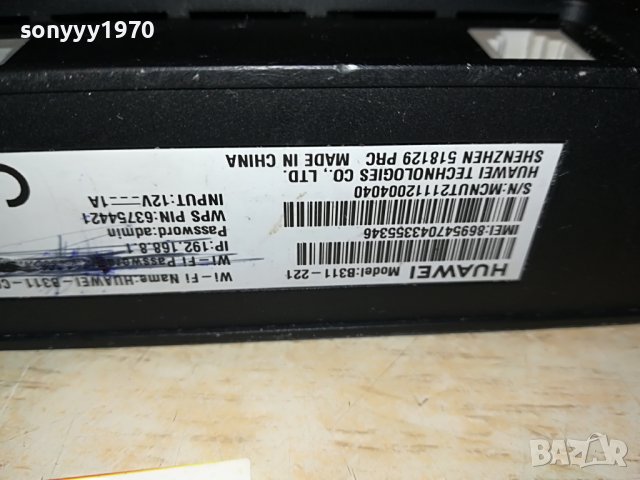 HUAWEI 4G-РУТЕР ЗА СИМ КАРТА ЗА 85ЛВ БРОИКА 2210221903, снимка 14 - Рутери - 38418428