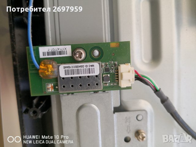 Philips 40pfl4418 счупен екран, снимка 12 - Части и Платки - 35069417