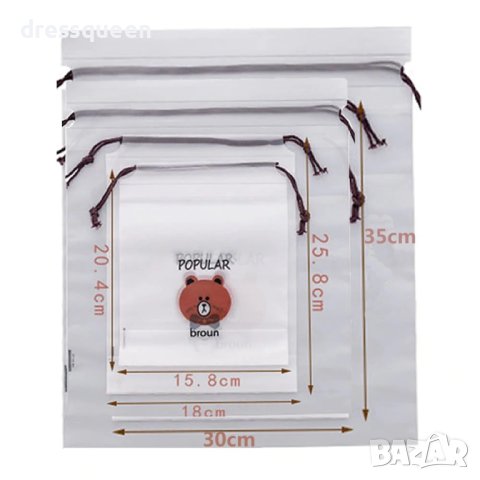 2528 Многофункционални полиестерни пликове за многократна употреба за подреждане на багаж, снимка 2 - Други стоки за дома - 44125750