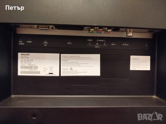 LCD Fhilips 26, снимка 5 - Телевизори - 52686192