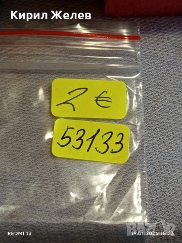 Жетон Аквариум Варна 100 национални туристически обекта 53133, снимка 6 - Други ценни предмети - 53151910