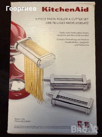 Приставка за паста KitchenAid 5KSMPRA, снимка 5 - Кухненски роботи - 52948581