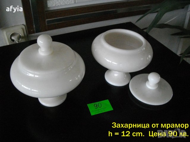 Захарница от бял мрамор, снимка 3 - Декорация за дома - 8862941