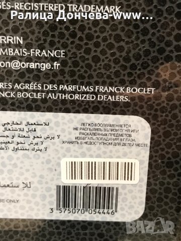 ПАРФЮМ-FRANCK BOCLET-ROCK & RIOT-COCAIN, снимка 3 - Унисекс парфюми - 33144303