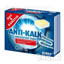 Gut & Gunstig Anti Kalk Tabs Гут таблетки  срещу котлен камък и варовик в пералната машина 51 бр.