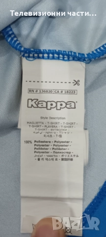 Бебешка футболна тениска Napoli Kappa Kimbo RN # 136820 домакински екип от сезон 2016/2017, снимка 6 - Детски тениски и потници - 52145827