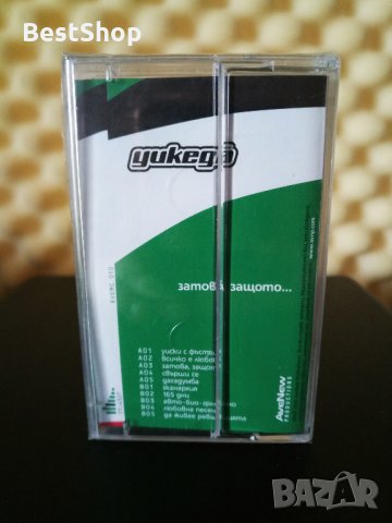 Уикеда - Затова , защото, снимка 2 - Аудио касети - 29488144