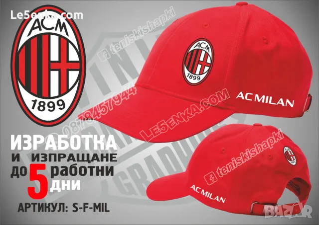 Milan AC тениска Милан АК t-shirt, снимка 3 - Тениски - 36040085